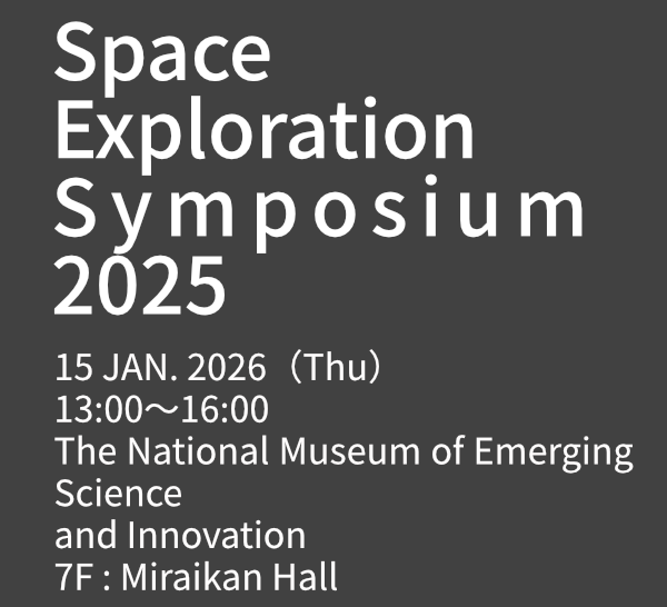 Space Exploration Symposium 2025 EN Space Exploration Symposium 2025 EN